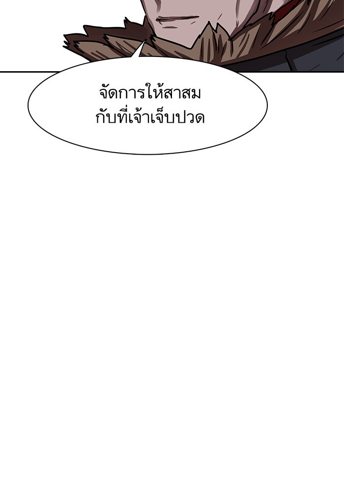 Escort Warrior 140 (7)